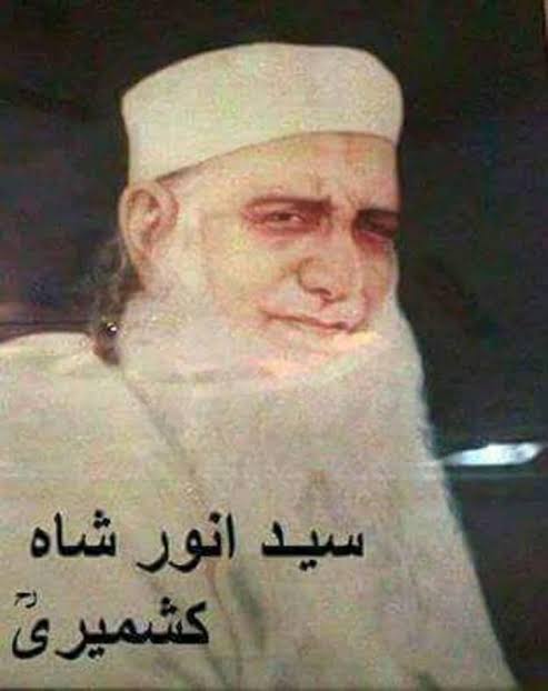 Remembering Hazrat Allama Anwar Shah Kashmiri RA (1875-1933)