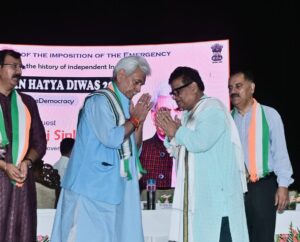 Lieutenant Governor inaugurates 1975 Emergency Exhibition at Convention Centre, Jammu