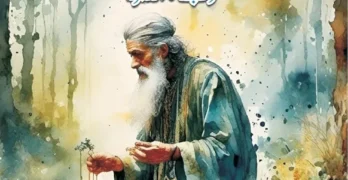 Dr. Riyaz Tawhidi’s Zindagi Ka Bazaar